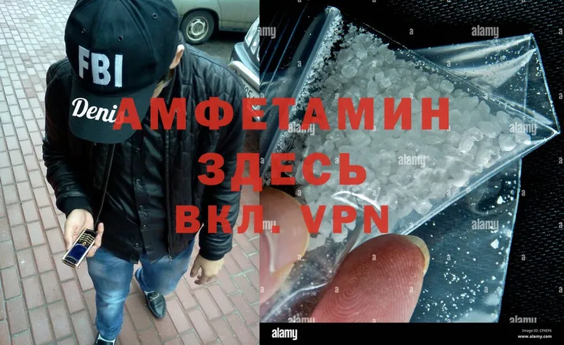 Amphetamine 97%  купить закладку  Абдулино 