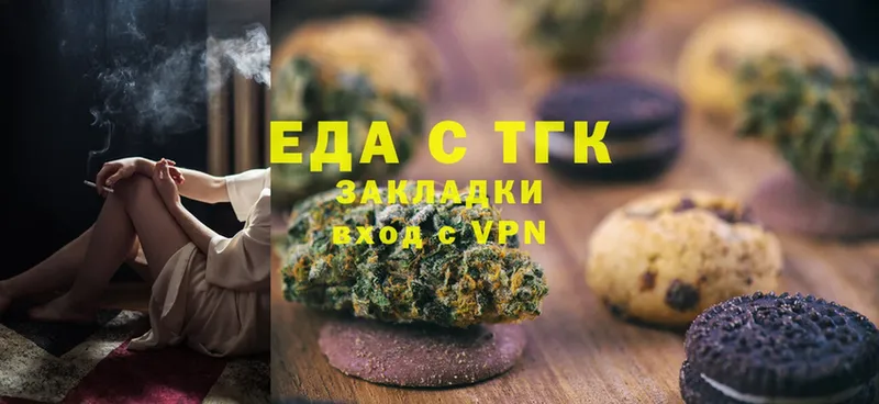 Canna-Cookies конопля  Абдулино 