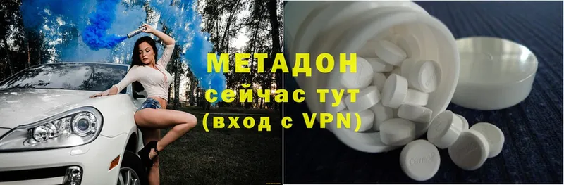 МЕТАДОН VHQ  Абдулино 